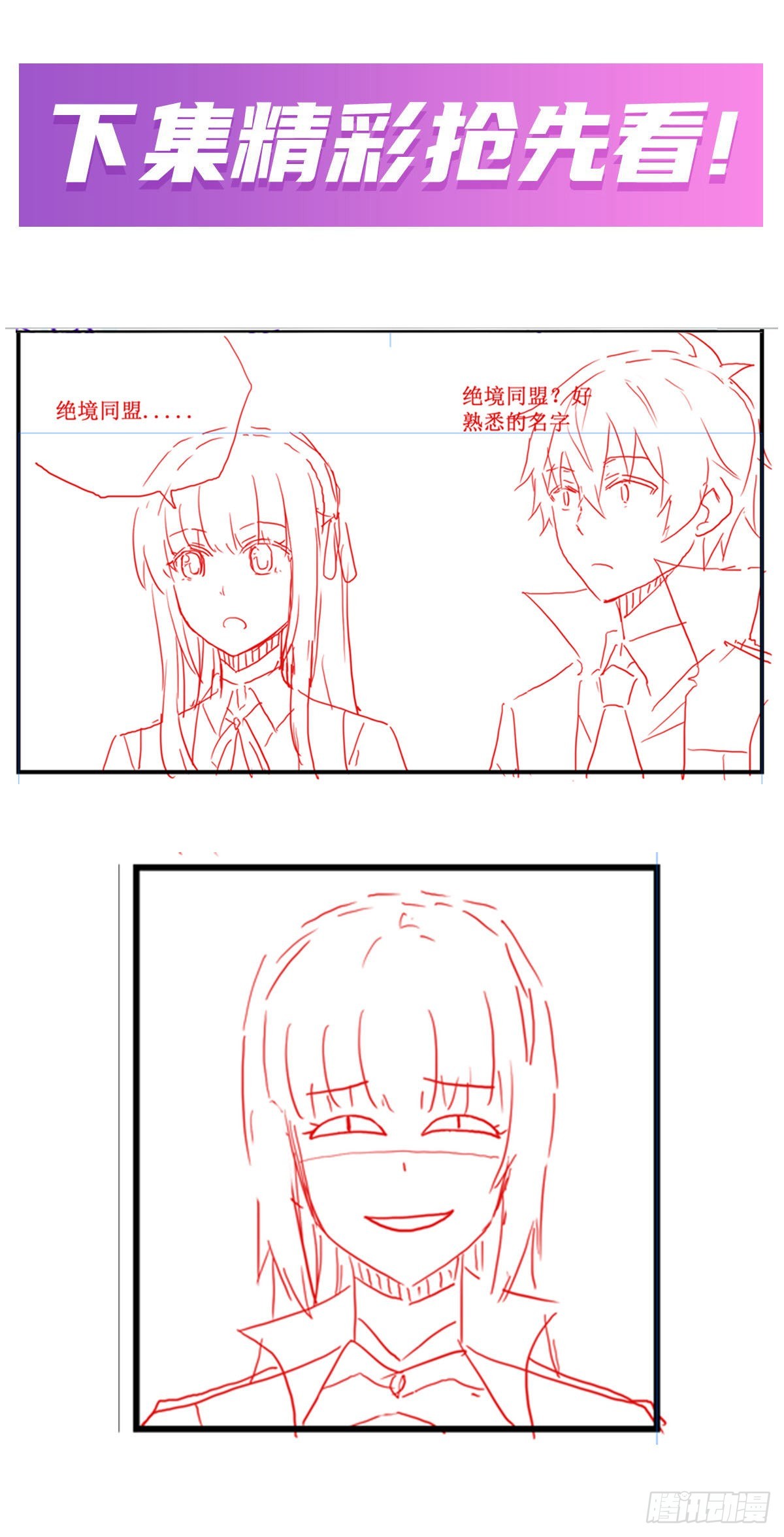 第247话 垂涎欲滴52