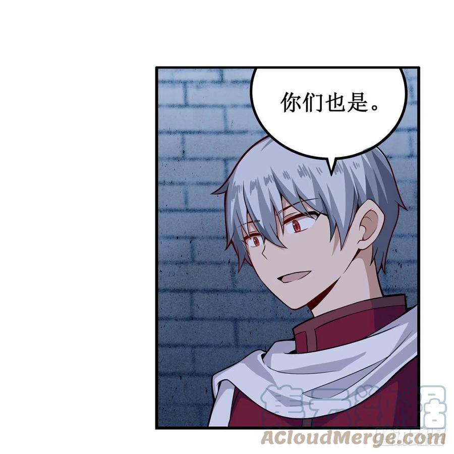 第185话 千古帝业18