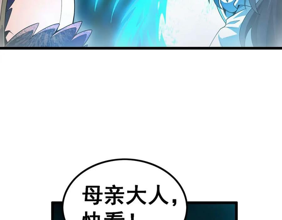 第355话 虚空怪物之卵79