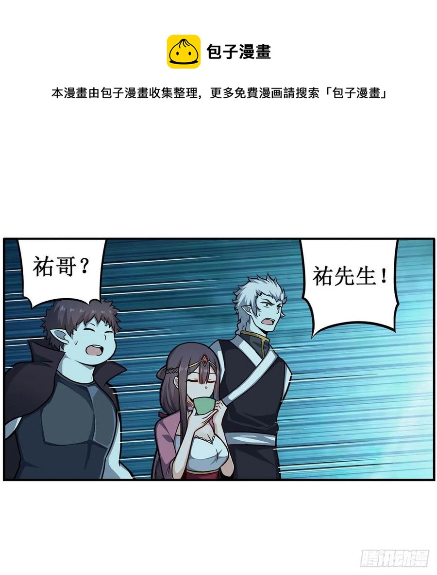 第211话 一击破魂4