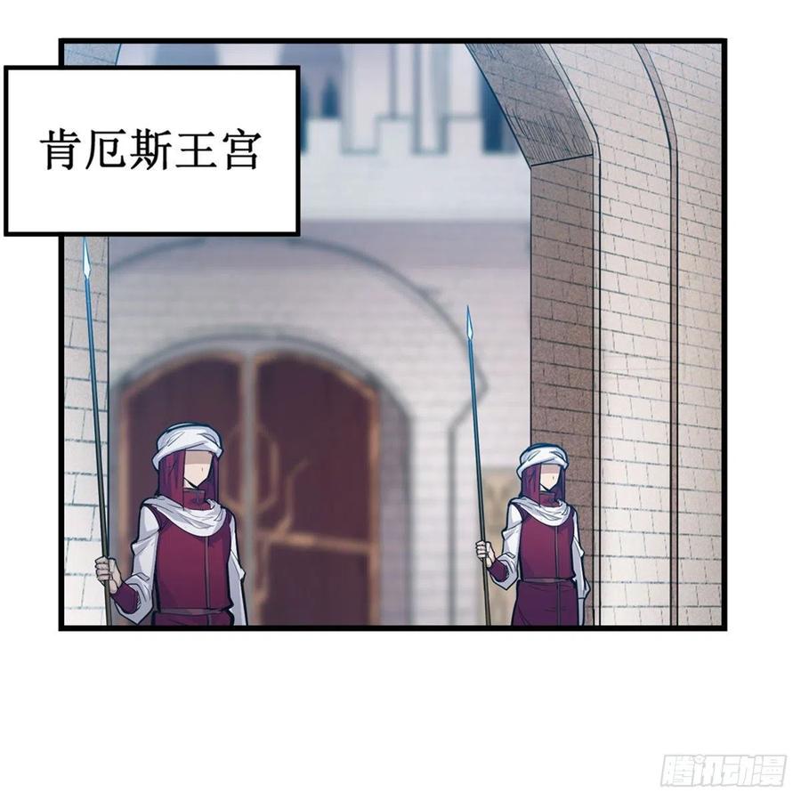 第167话 化作利刃22