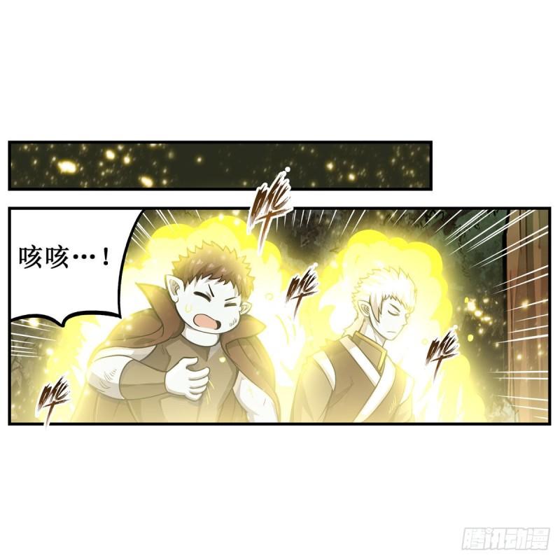 第203话 魂宴16