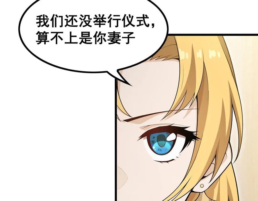 第369话 狂傲不羁的花儿9
