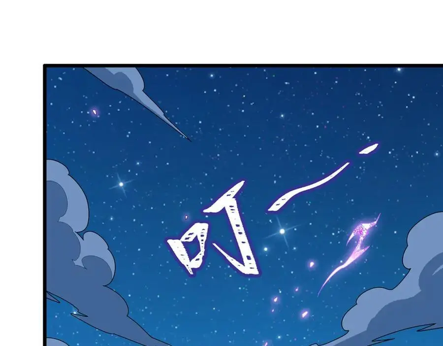 第390话 光耀剑剑灵75