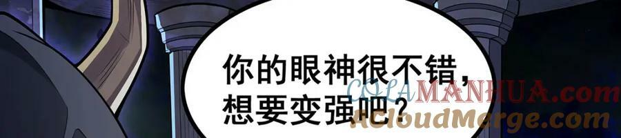 第352话 孩子他爸48