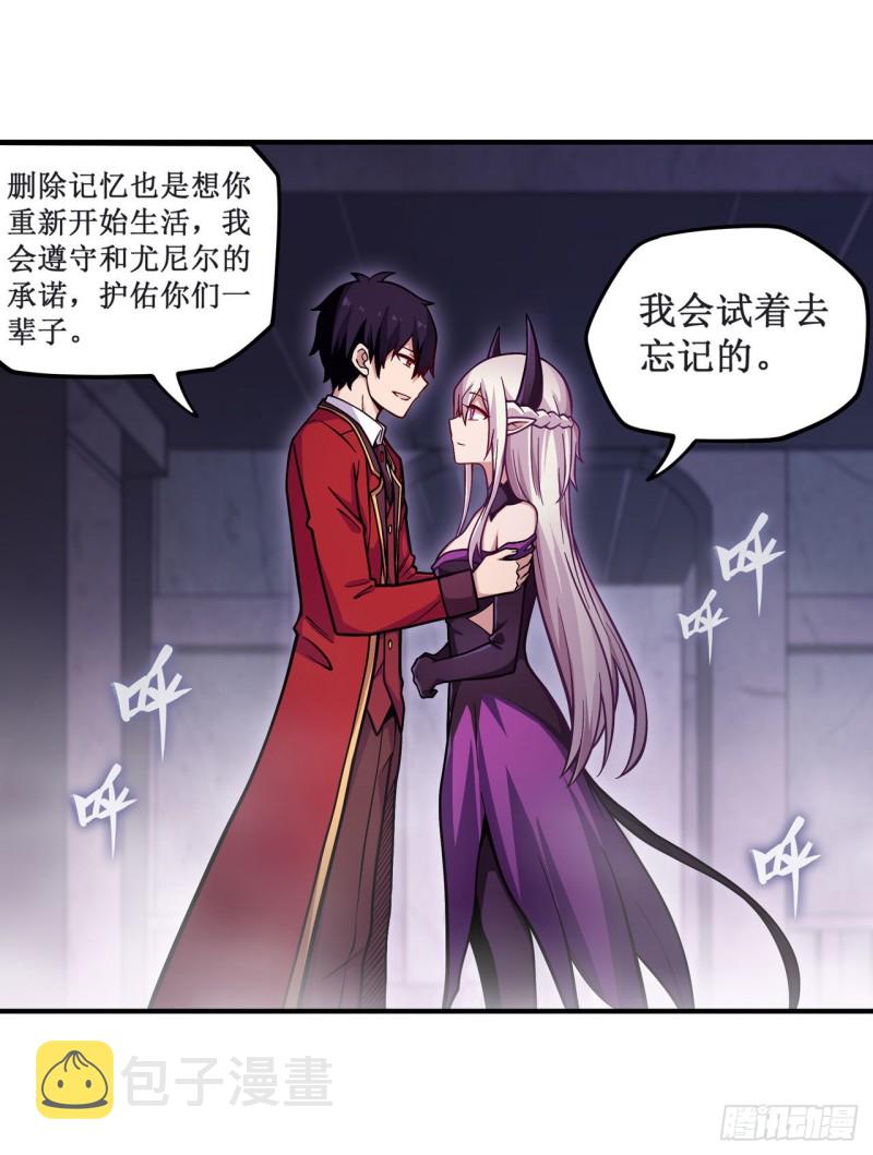 第119话 另一个自己4