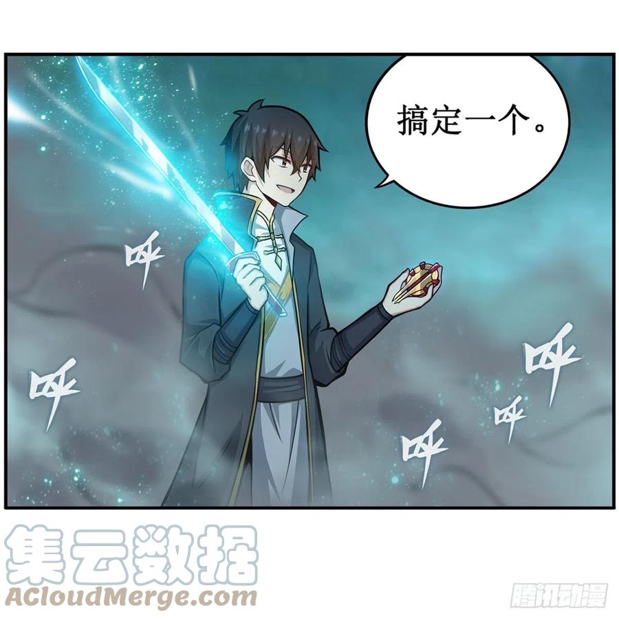 第211话 一击破魂6