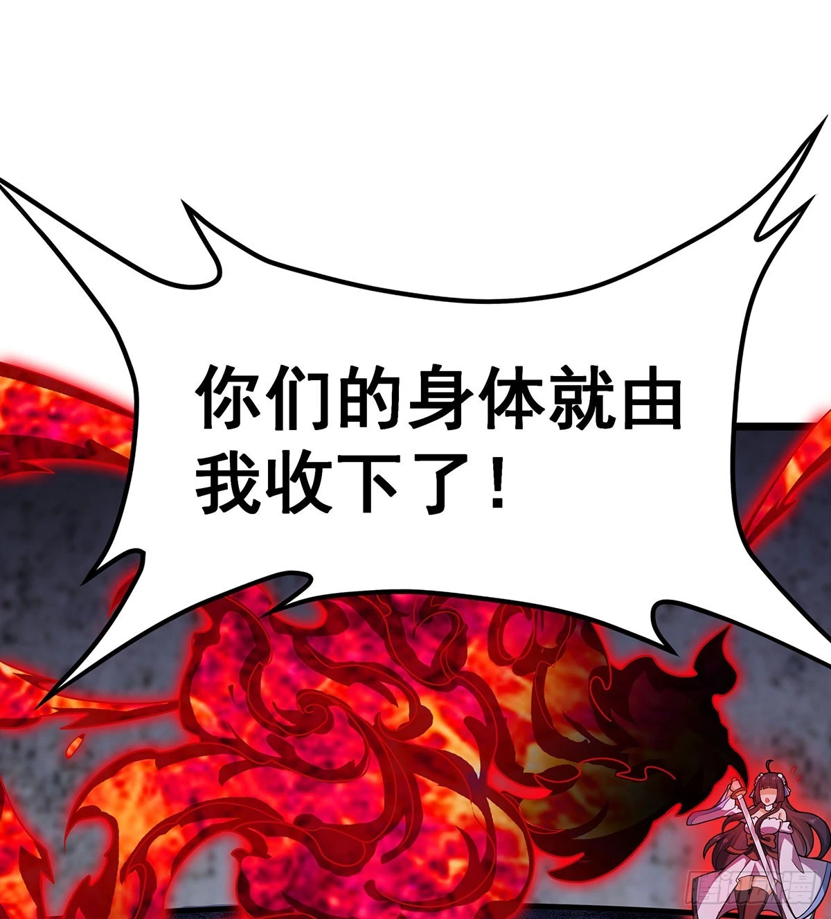 第319话 探灵鲇50