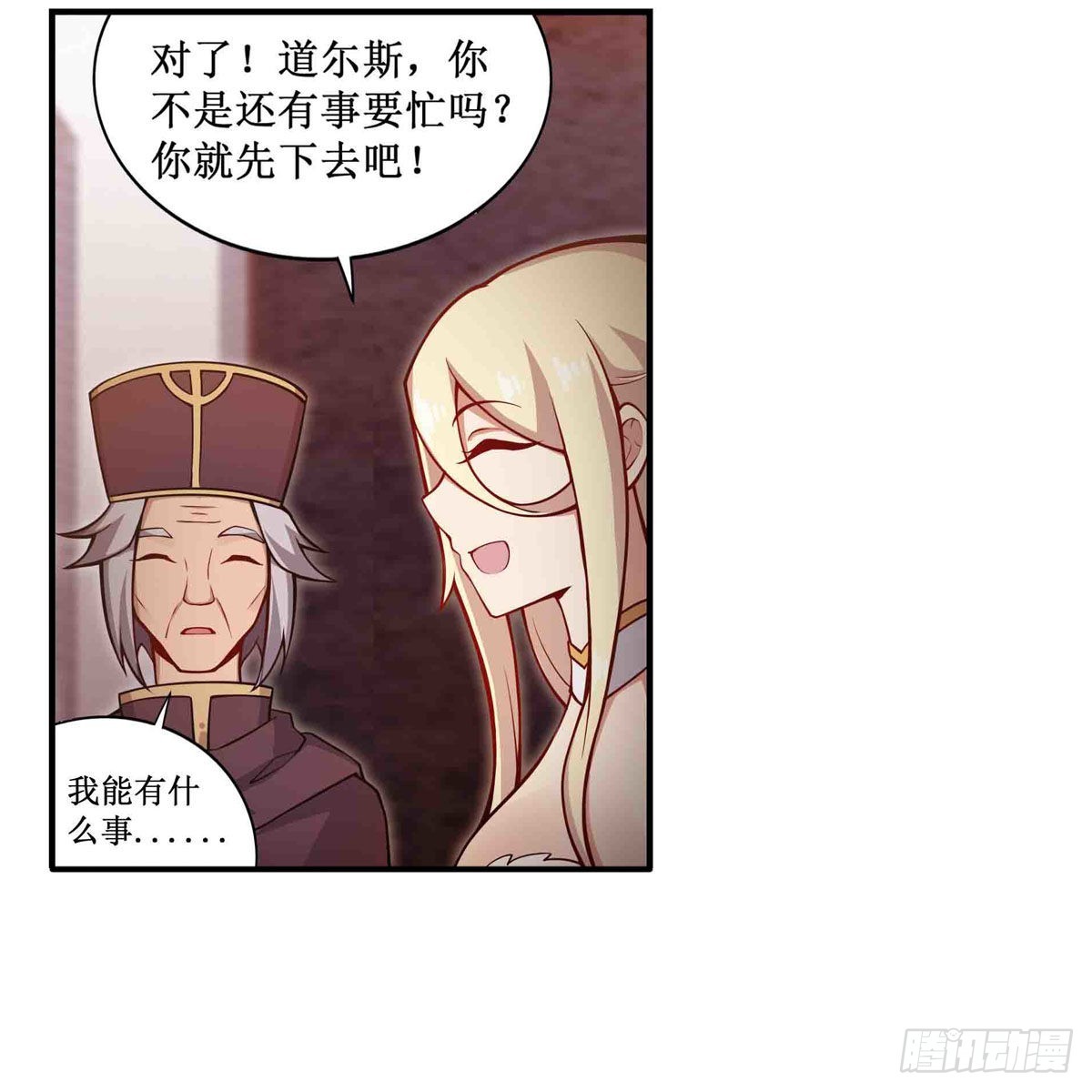 第243话 不醉不归47
