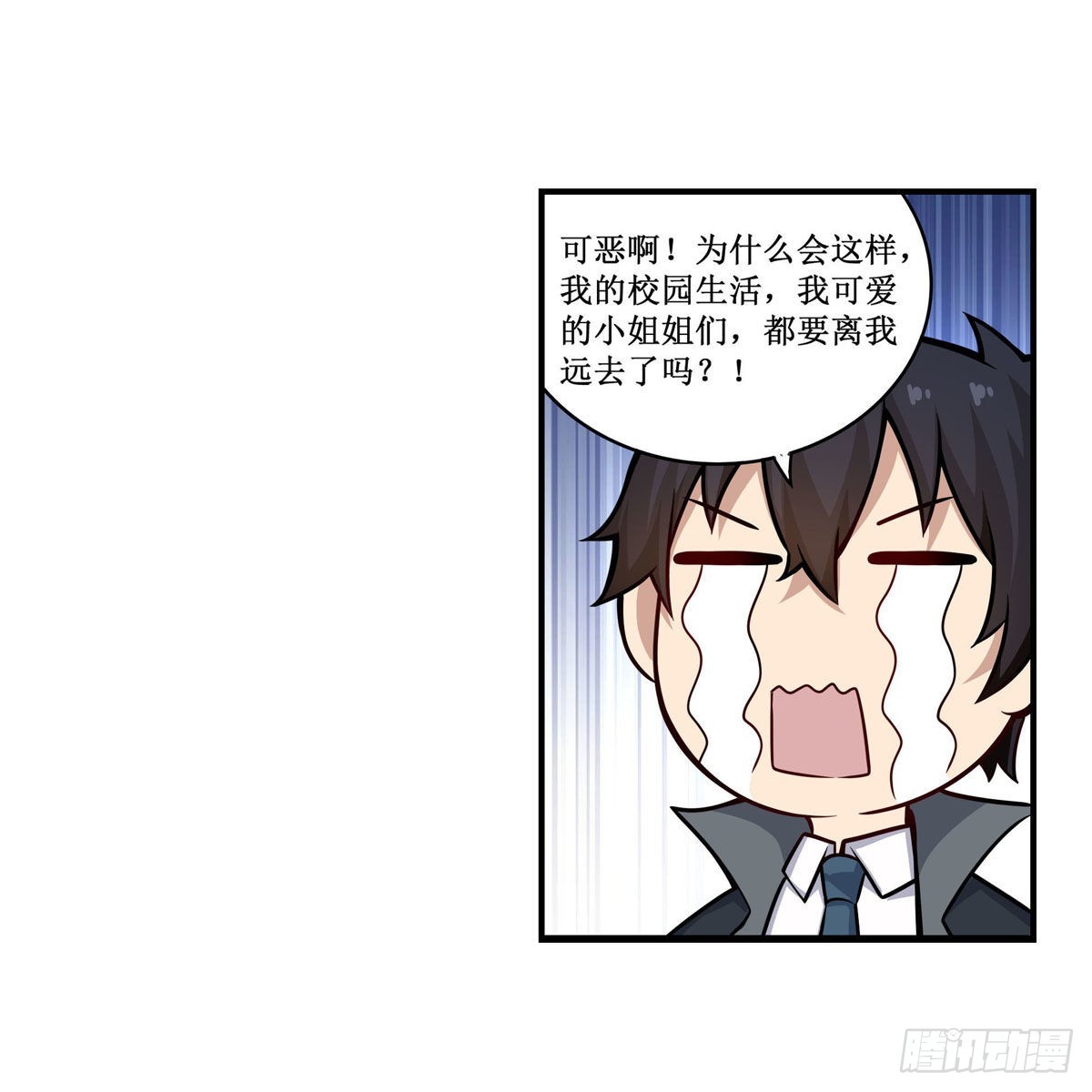 第268话 药剂学天才4