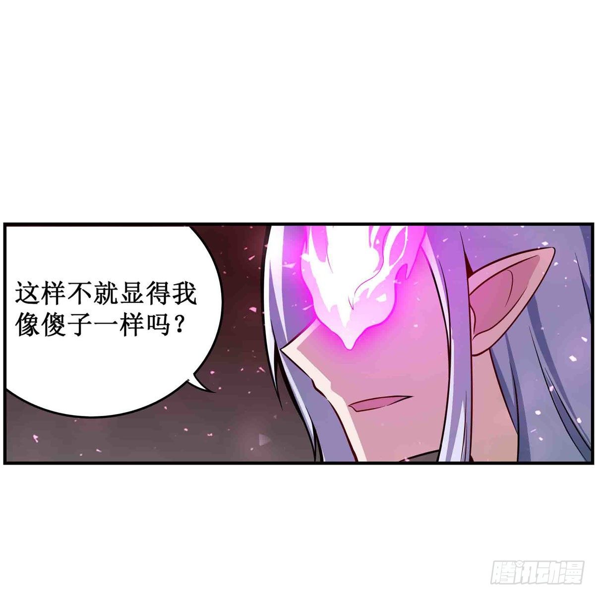 第237话 亏欠10