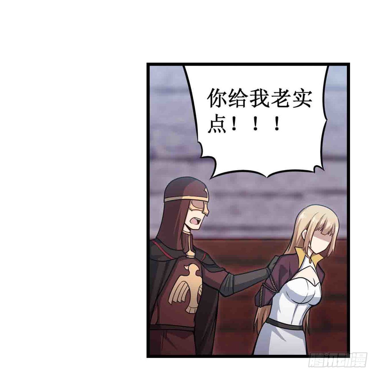 第258话 玩玩就玩完14