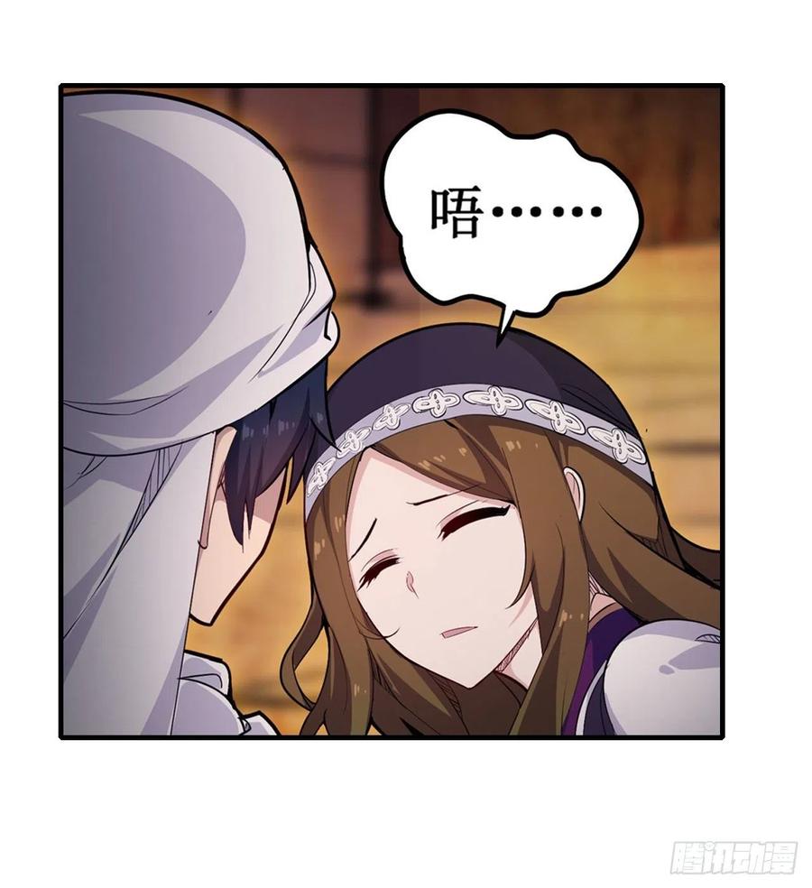 第156话 三对三16