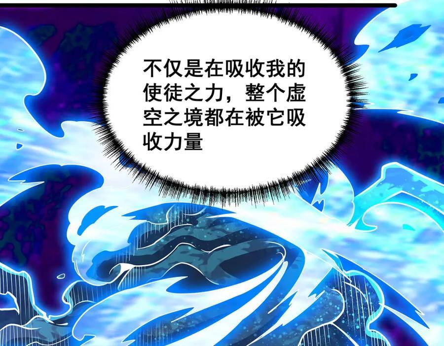 第364话 三缺一117