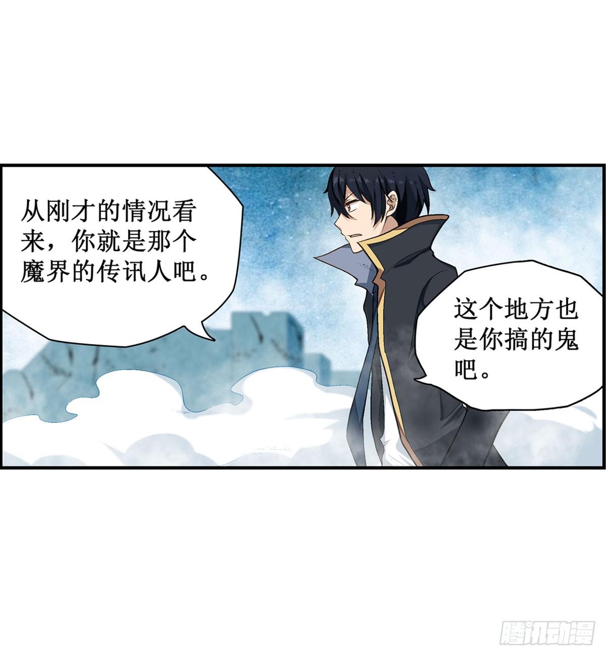 第48话3