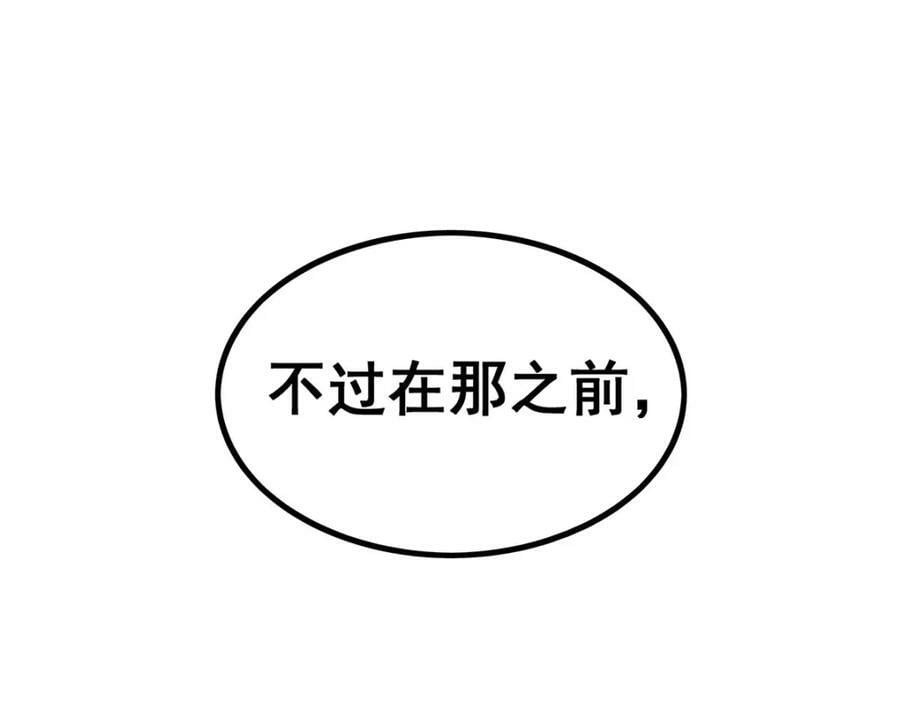第344话 比武招亲19