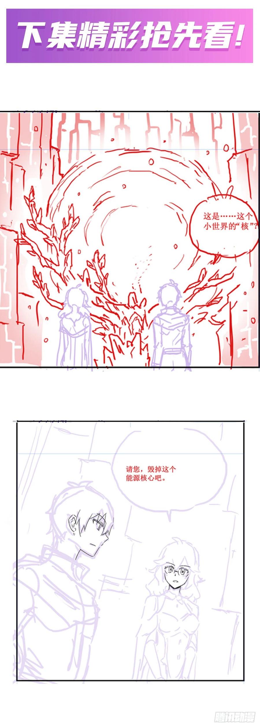 第164话 崩坏戒律46