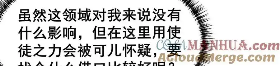 第414话 来自地狱68