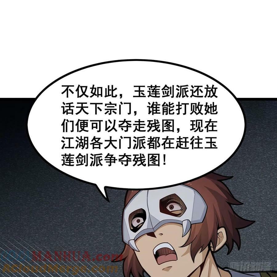 第335话 钓鱼执法24