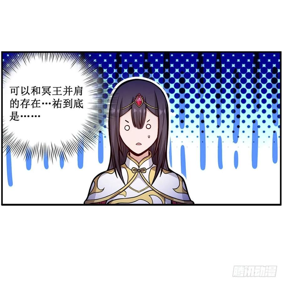 第201话 搂搂抱抱39