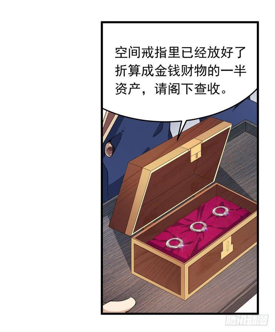第19话16
