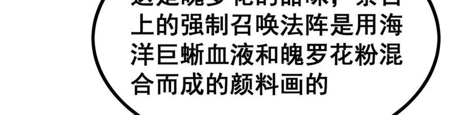 第418话 甜甜的味道62