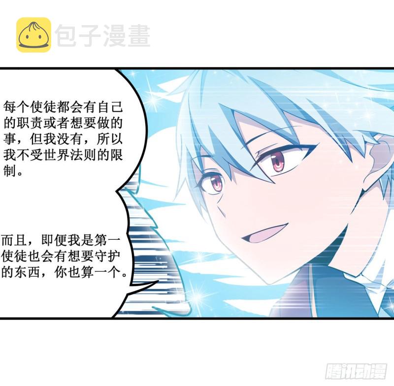 第131话 喜欢和爱6