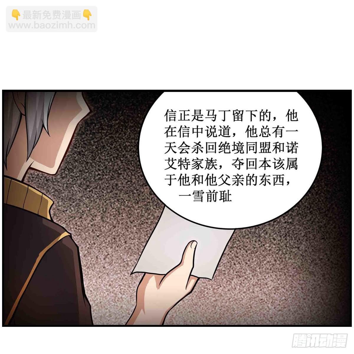 第260话 看痣识人28
