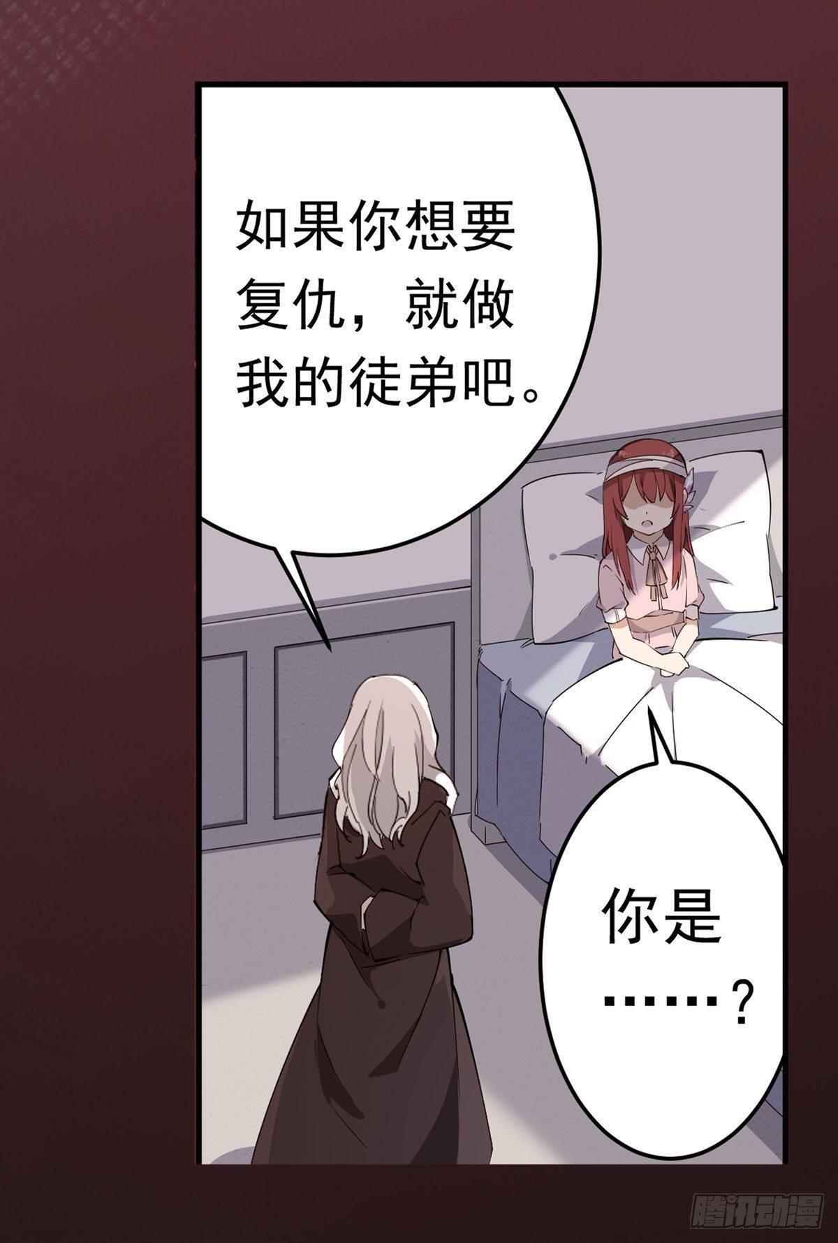 第27话20