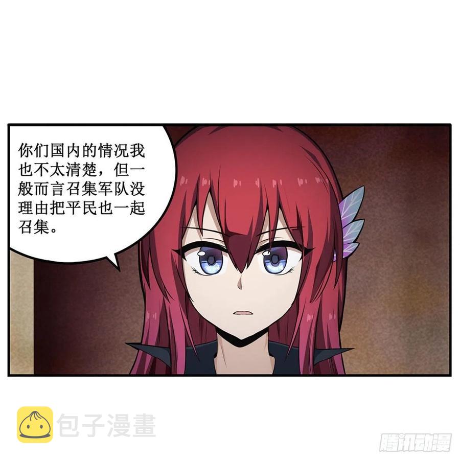 第179话 王牌特工28