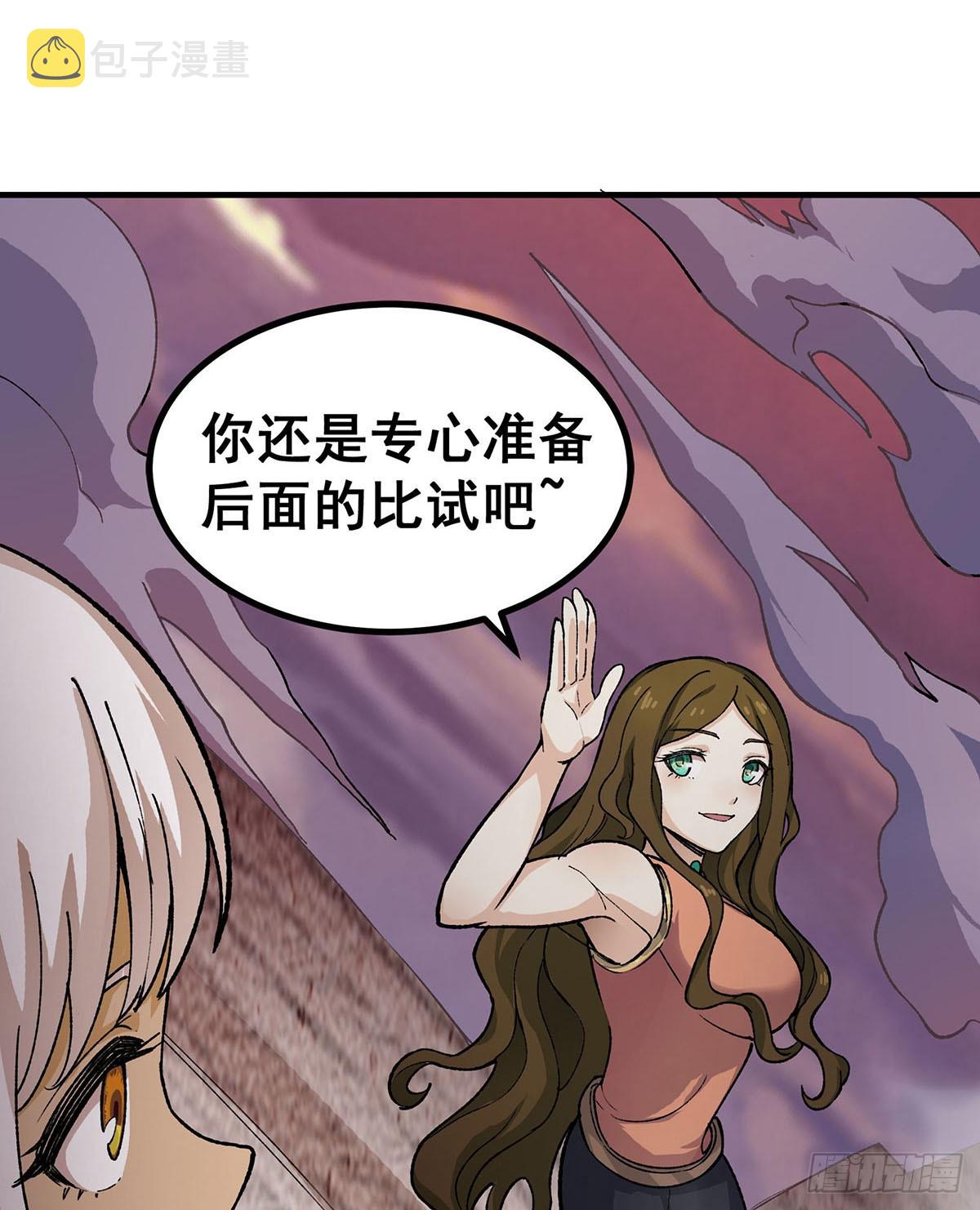 第295话 琳达VS最强战士30