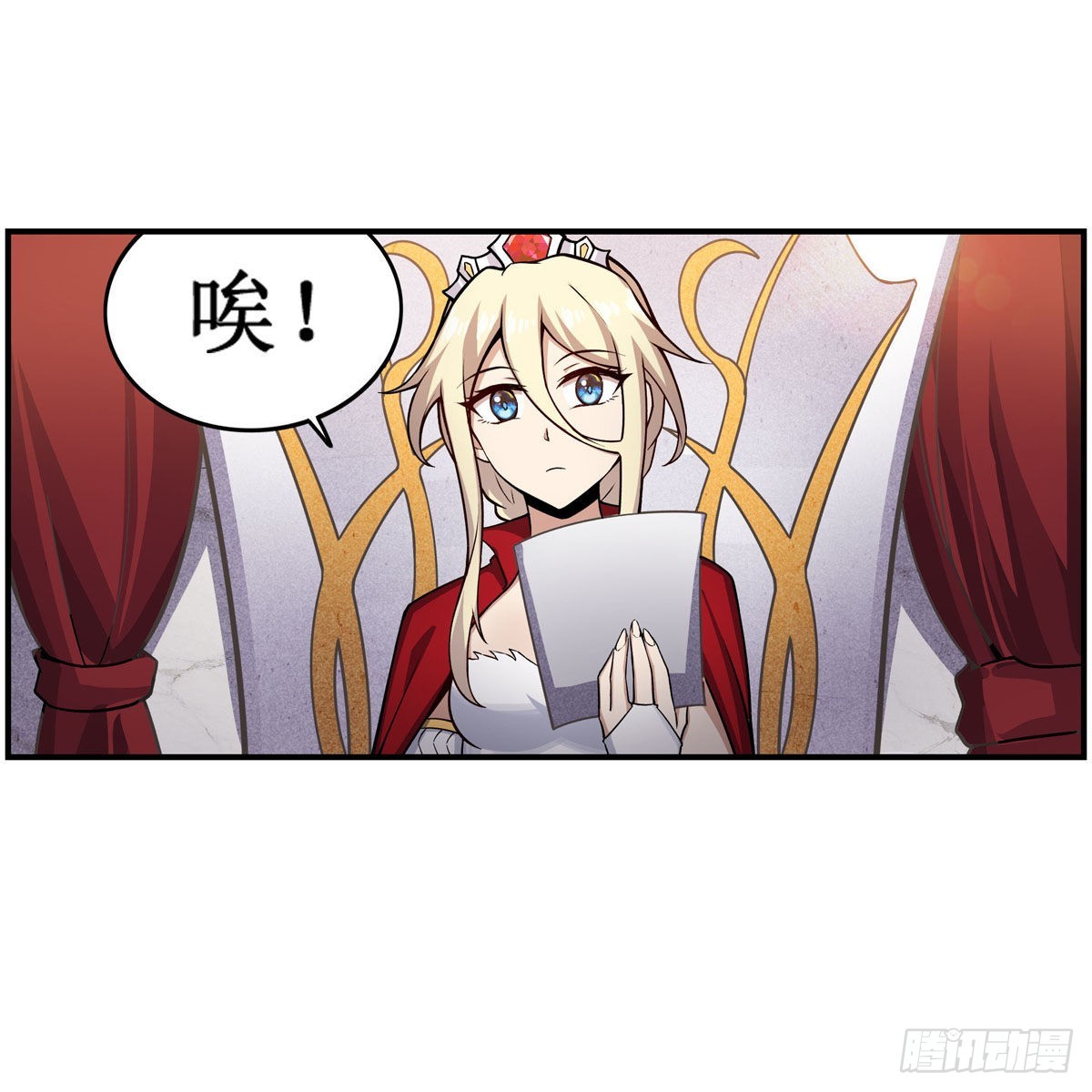 第267话 新盆友2