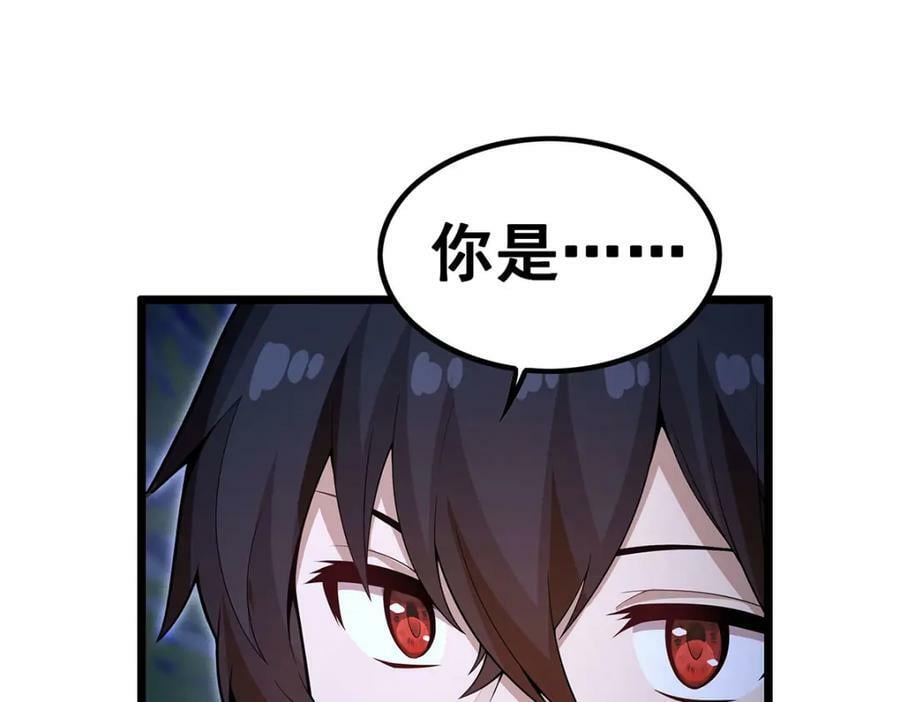 第351话 万灵之主141