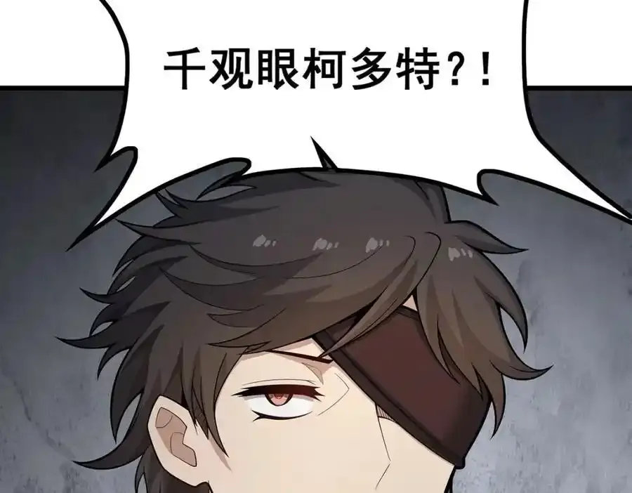 第414话 来自地狱53