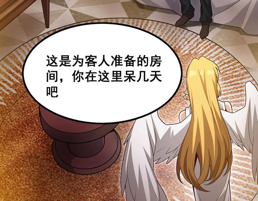 第374话 誓约之吻41