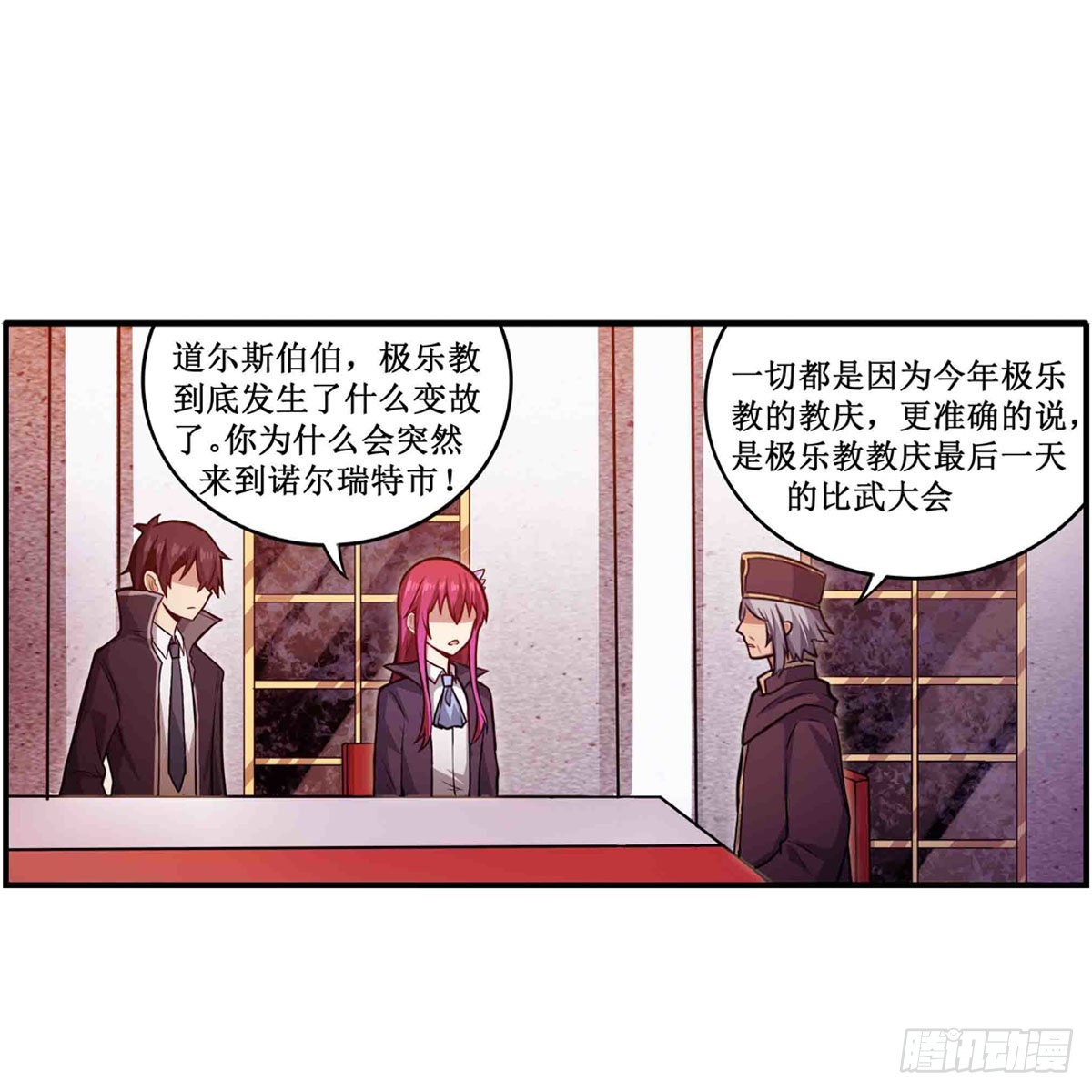 第240话 雪舞剑5