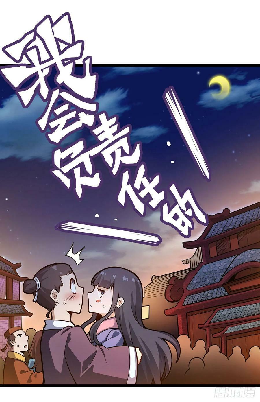 第326话 神秘侠侣49