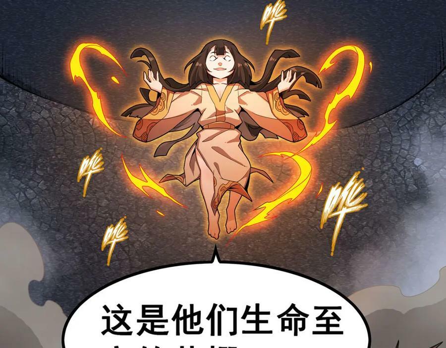 第340话 老熟人47