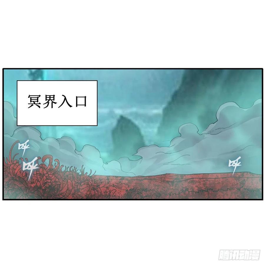第209话 姑父的癖好26