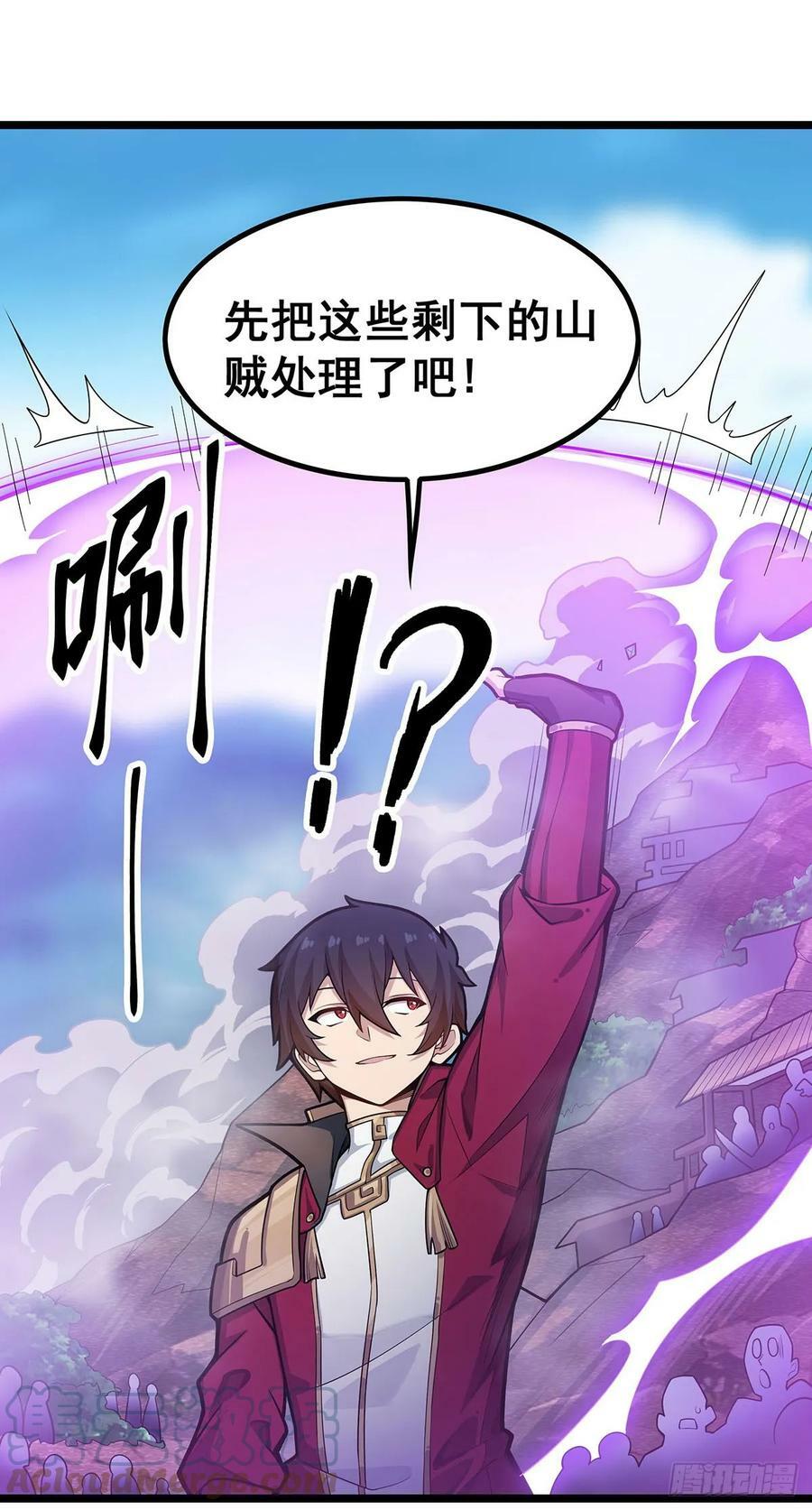 第326话 神秘侠侣12