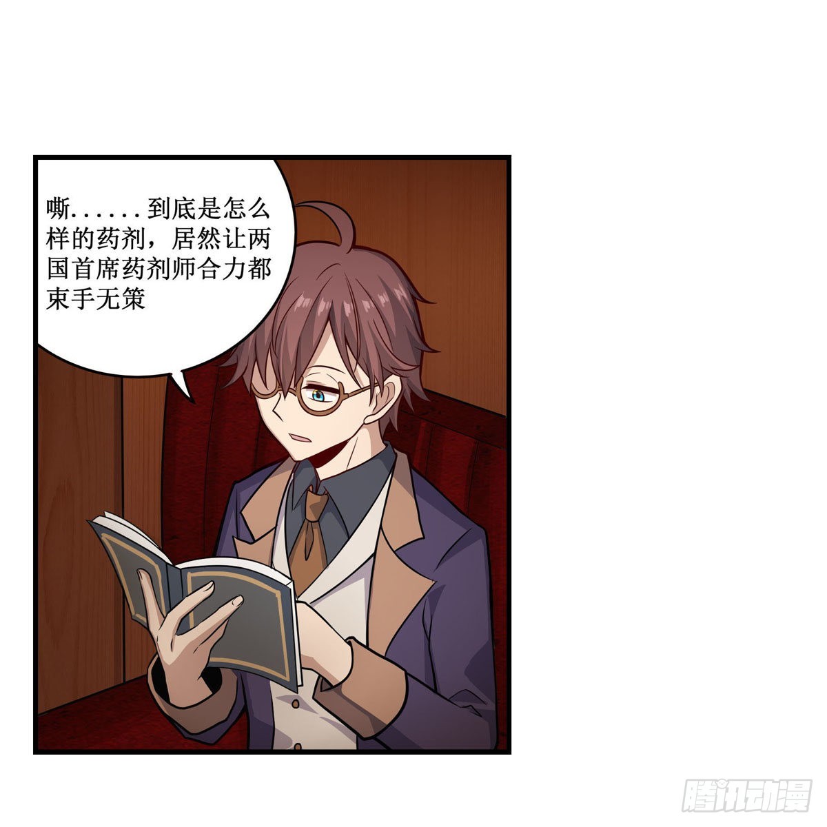 第271话 投其所好15