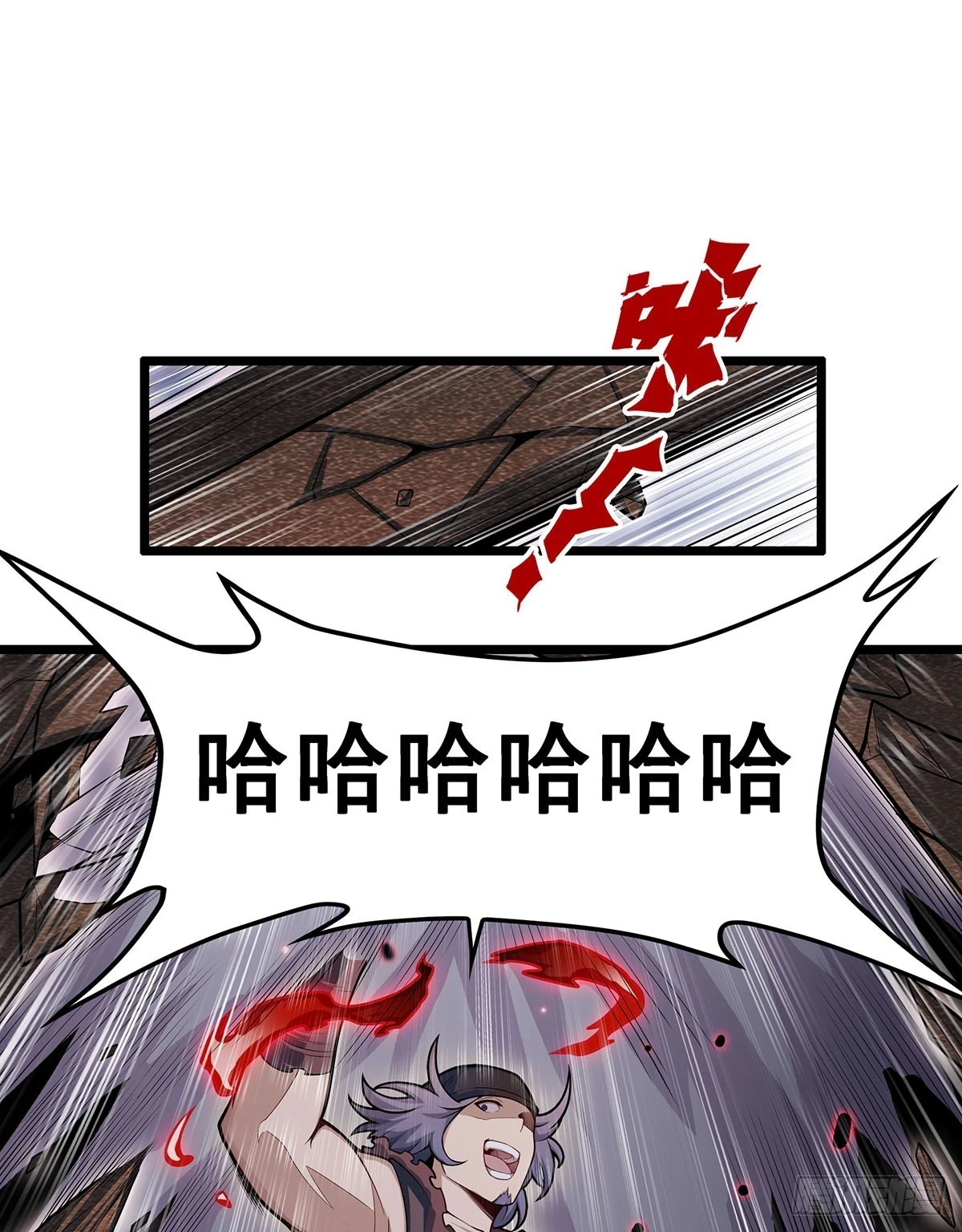 第320话 莫家塞1