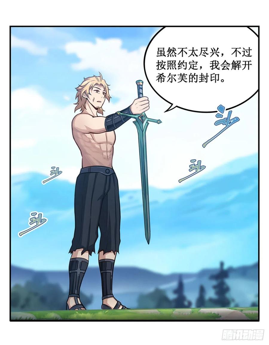 第222话 解封19