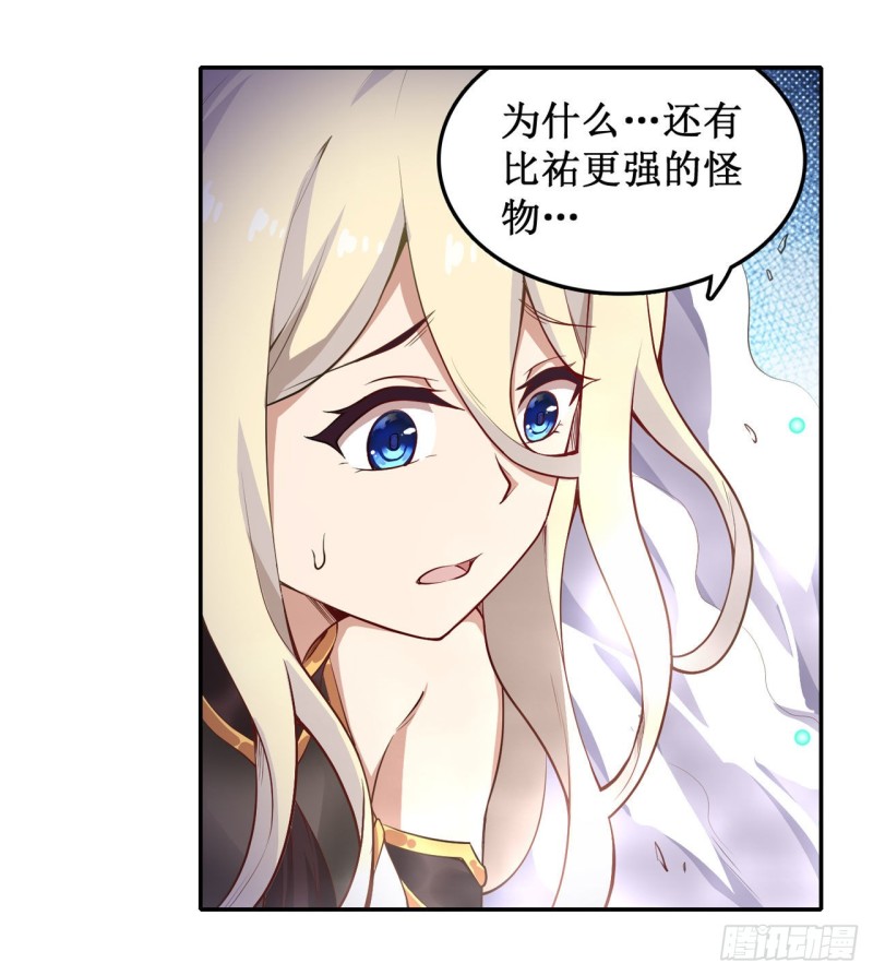 第106话 守护的代价18