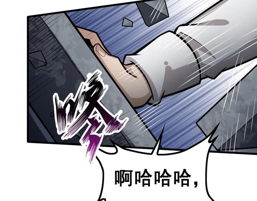 第383话 药研院125