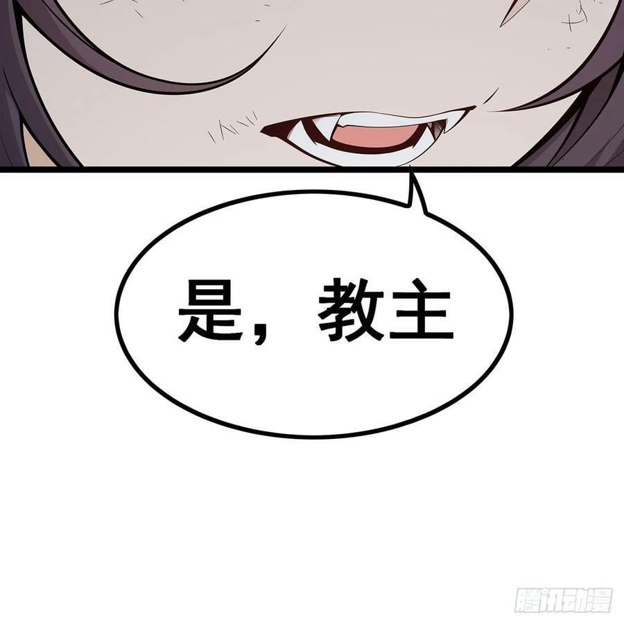 第335话 钓鱼执法31
