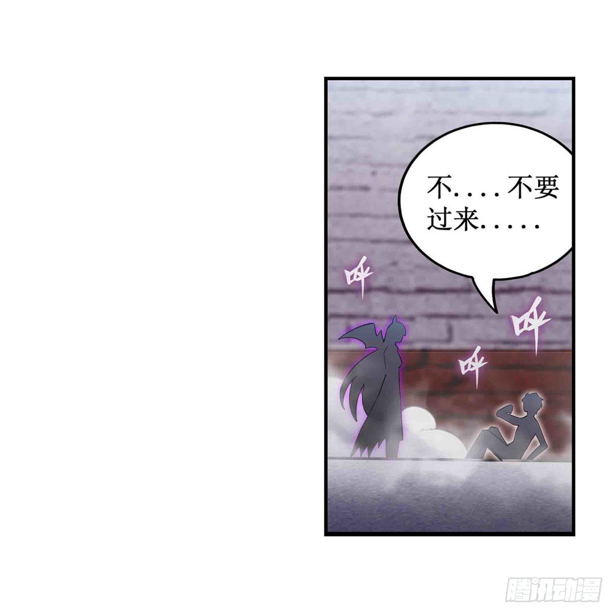 第258话 玩玩就玩完38