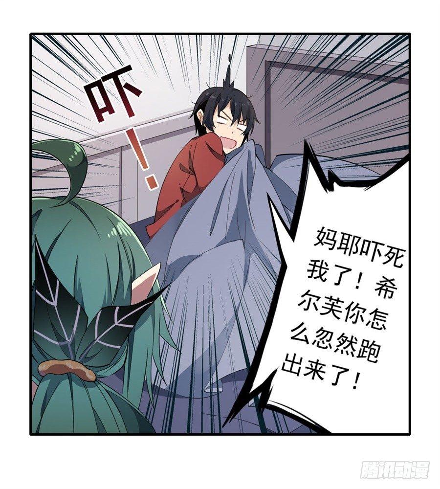 第14话30