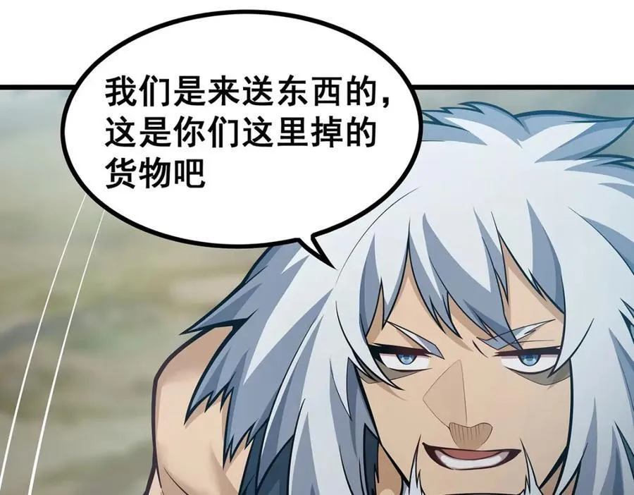 第418话 甜甜的味道13