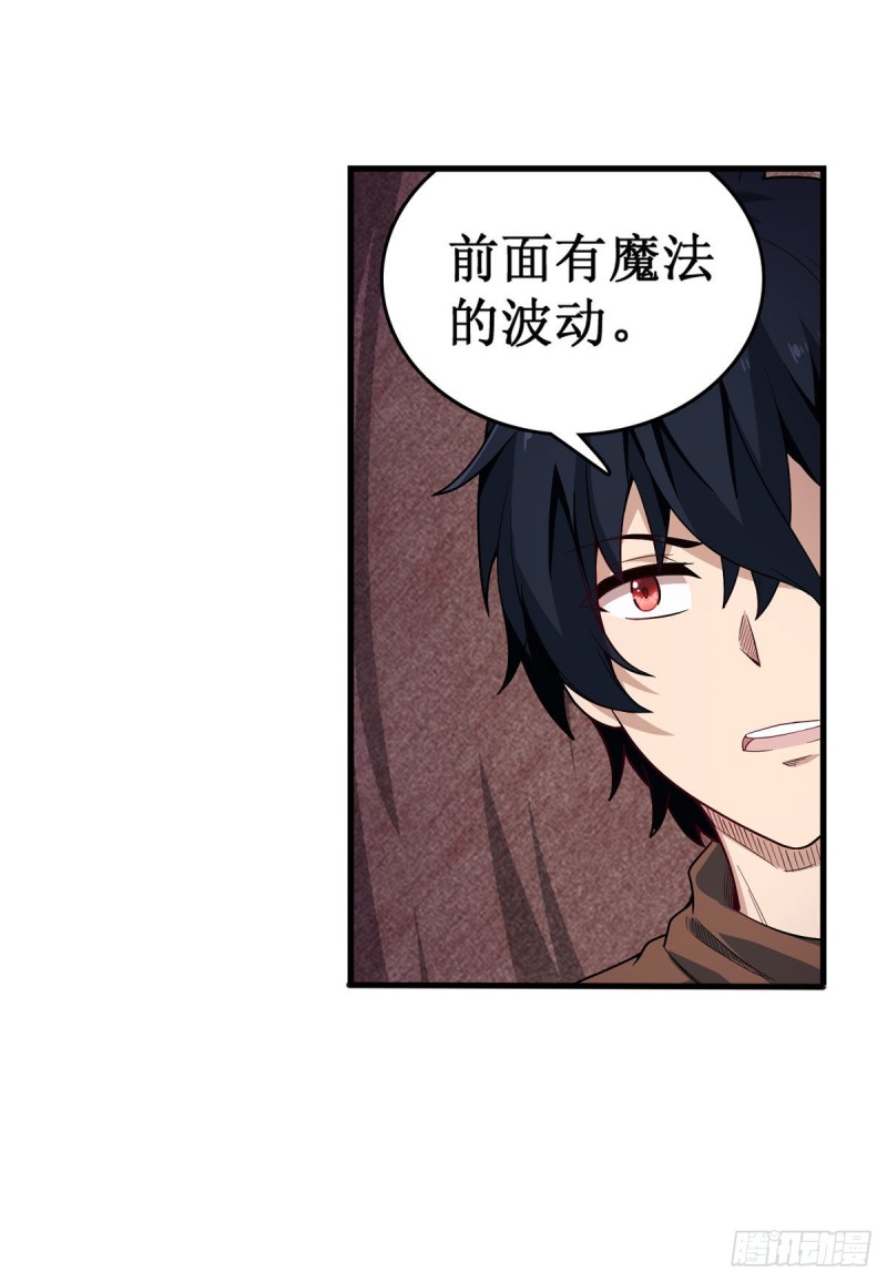 第97话 不眠之夜26